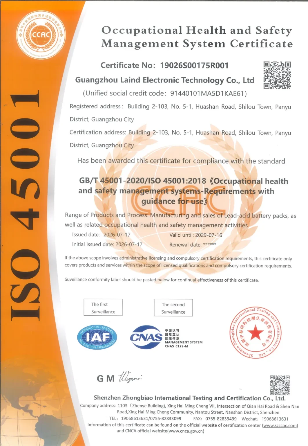 Quality certificate (6)