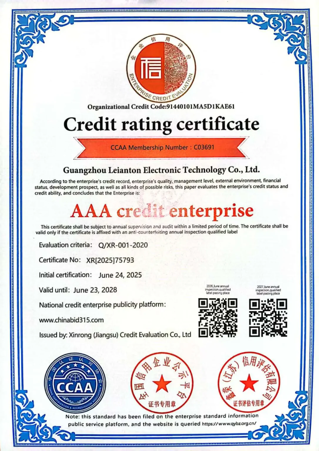 Quality certificate (8)